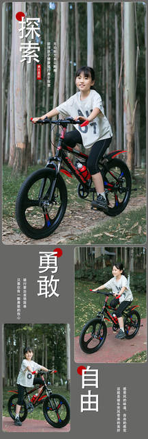 Shock-Absorbing New Disc Brake 18inch Mountain Bike for Men, Junior High School Students, Variable Speed 26 Inches, 24 Inches, 22 Inches, 20 Kidsren's Bicycles detail 1