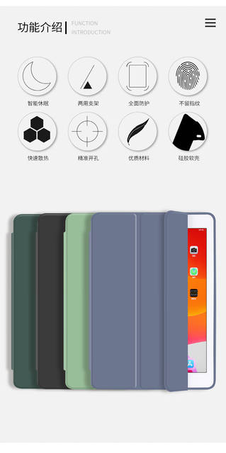For millet tablet protective case 6pro5 protective case 11 inch 6spro rice 4 computer red rice padse new 8.7 detail 2
