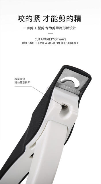Nail Art Stainless Steel Splash-proof Nail Clipper French U-shaped Nail Clipper Nail Clipper detail 4