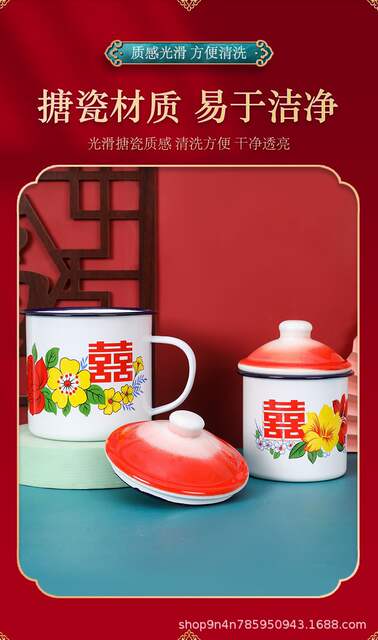 Double Happiness Floral Enamel Cup with Lid, Waistband, Wedding Banquet Gift, Wedding Candy Box, Mug, Souvenir, Tea Jar detail 10