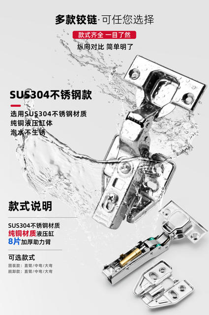 Hafford hinge 304 stainless steel wardrobe cabinet door hydraulic hinge damping buffer two-stage force folding door hinge detail 3