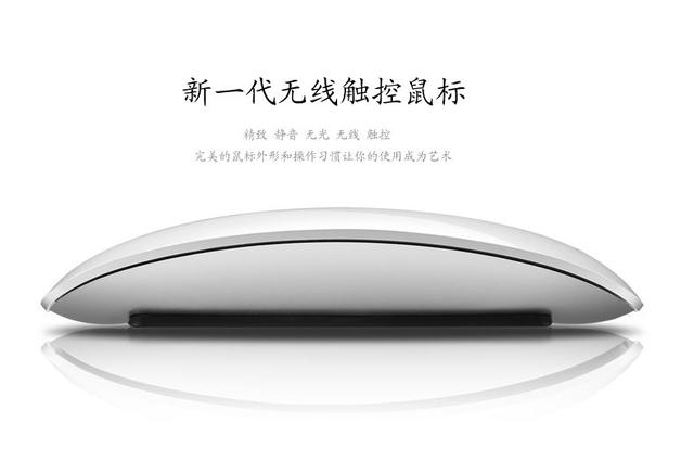 in stock Miao Control Bluetooth Mouse Suitable for Mac Laptop Tablet Quiet Office Mouse Rechargeable Wireless detail 2