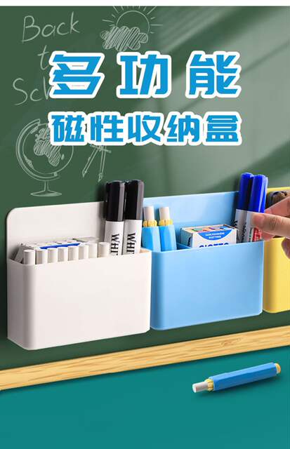 Magnetic Hangable and Absorbable Pen Holder Whiteboard Pen Storage Box Blackboard Wall Hanging Large Capacity Magnet Pen Box Magnetic Magnetic Suction detail 1