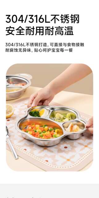Rushan 316L Stainless Steel Dinner Plate Food-Grade Divided Plate for Boys and Girls, Children's Household Dining Plate, Baby Tableware detail 2
