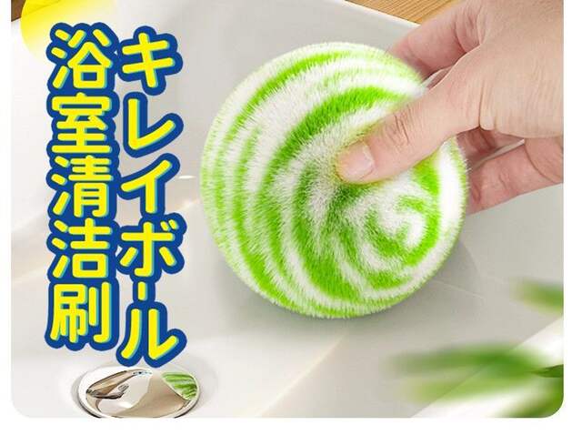 Magic Cleaning Ball Magic Ball Bathroom Toilet Sink Countertop Tile Wall Cleaning Brush Faucet Brush detail 2