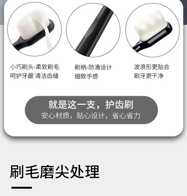 Japanese Micro-Nano Toothbrush with Ultra-Fine Soft Bristles for Postpartum Confinement Adult Household Toothbrush with Independent Packaging detail 6