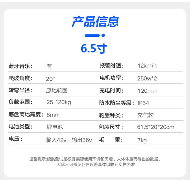 Cross-border wholesale adult smart balance car electric self-balancing children students 7-12 years old long endurance scooter detail 7