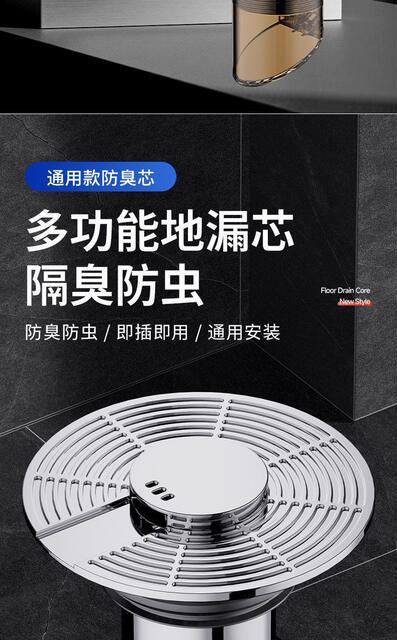 Bathroom Automatic Water Float Anti-Odor Floor Drain with Extended Inner Core and Backflow Prevention Valve to Prevent Sewer Odor detail 1