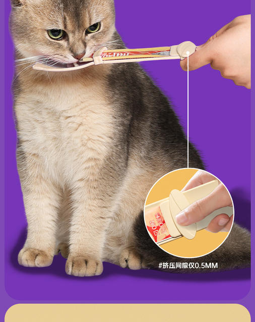 Pet Feeder Non-Stick Cat Treat Squeeze Feeder Cat Snack Feeding Spoon Cat Treat Gadget Pet Supplies detail 5