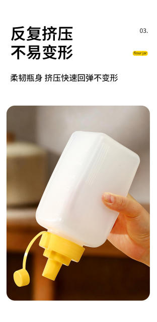 Kitchen Seasoning Bottle Starch Chili Powder White Sugar Soy Sauce Vinegar Storage Jar Large Diameter with Lid Dustproof Transparent Squeeze Bottle detail 6