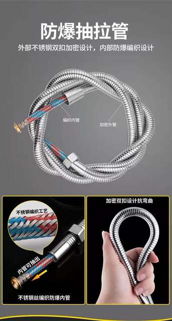 Shower Hose, Encrypted Explosion-Proof Bathroom Water Heater Nozzle, Stainless Steel Wholesale, High-Pressure, Light Luxury detail 4