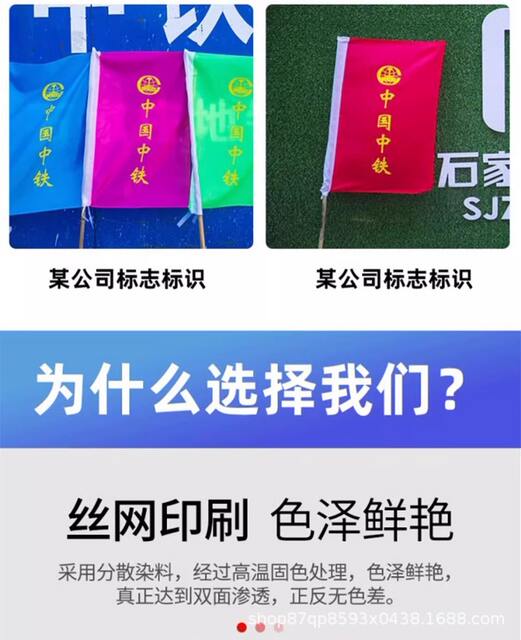 Colorful Flapping Flag, Knife Flag, Colorful Flag, Set Advertising Flag, Make Forest and Grassland Fire Prevention Flag, Safety Construction Warning Flag detail 6