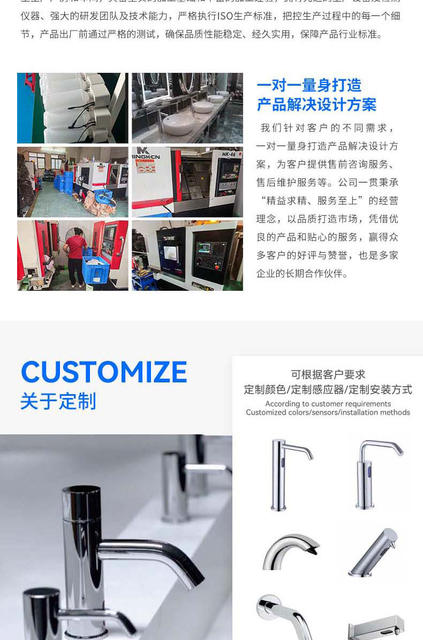 Faucet Type Sensor Soap Dispenser Smart Soap Dispenser Sensor Foam Soap Dispenser detail 2