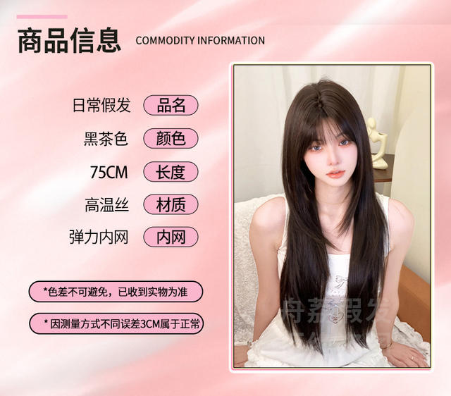 Black Tea-Colored Wig with Long Straight Hair, Slimming and Age-Reducing, K-Pop Style, High-Quality Daily Full Wig for Women, Export detail 4