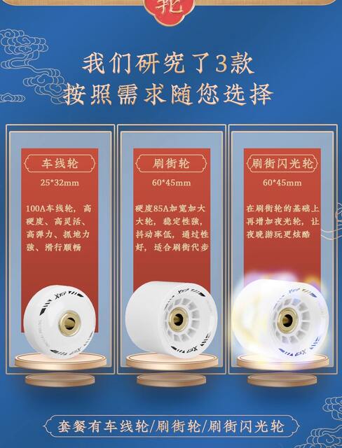 Xtep Skateboard Female Adult Model Double Shock Absorption Beginner Double Warp 6-8-10-12 Kidsren Male Universal Professional Street Brushing detail 9
