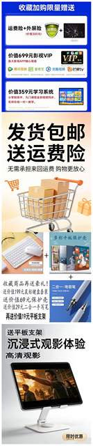 Snapdragon 8 Extreme Edition Gaming Tablet 5g All-Network Pad Thin and Narrow Bezel Android Office and Study New Product detail 1
