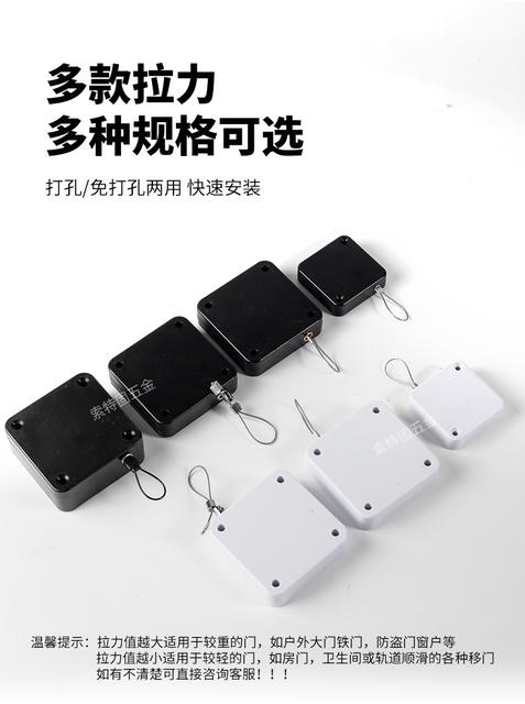 Door Closer Hole-free Thick Pull Rope sliding door sliding door bedroom door simple light automatic rebound door closing artifact detail 8