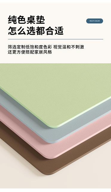 Eye Protection, Anti-Fall, Solid Color Desk Mat, Office Study Desk Protective Mat, Waterproof, Oil-Proof, Anti-Slip, Silent Leather Coffee Table Mat detail 10