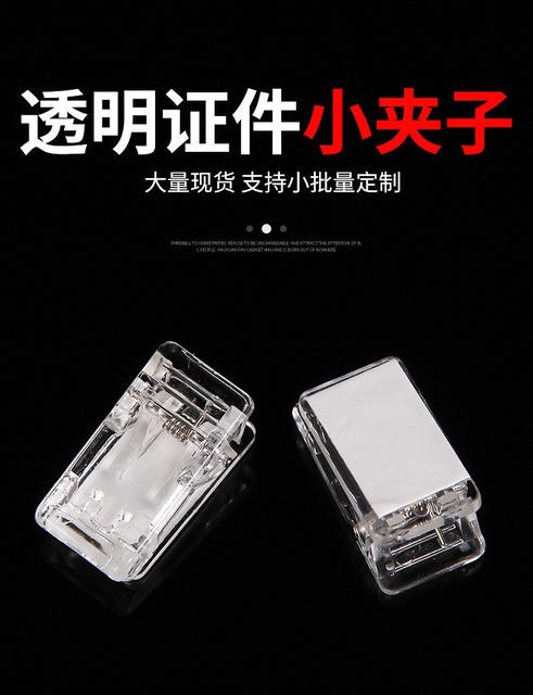 Acrylic Plastic Clip Stationery Accessories Clip Transparent Small Clip with Glue Folder Handbook Pp Clip DIY detail 1