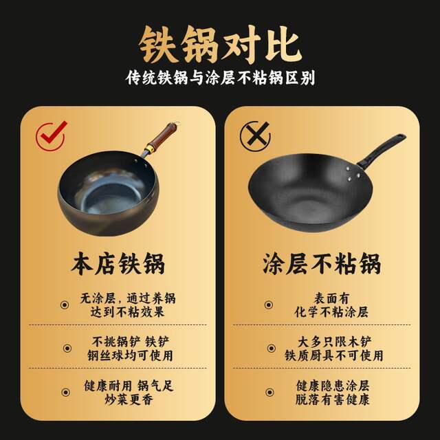 Zhangqiu Factory Direct Selling Ancient Belly Pot Household Frying Pan Uncoated Non-stick Pan Flat Bottom Hand Forged Iron Pot detail 3