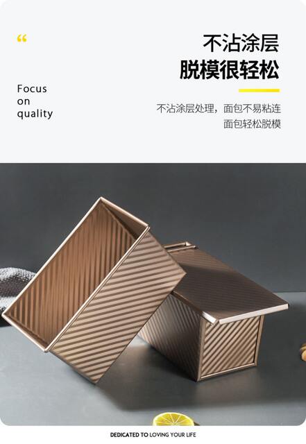 Carbon Steel Corrugated Toast Box with Lid 450g Baking Tools Toast Cake Bread Mold Cake Mold Manufacturer Wholesale detail 6