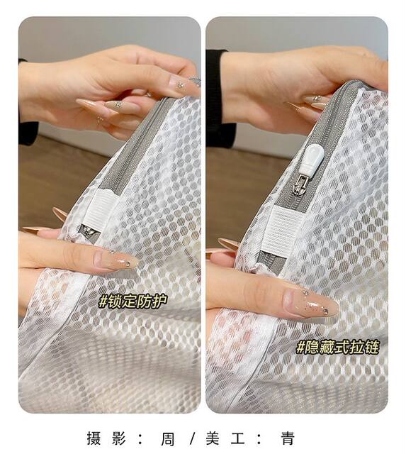 Newly Upgraded Honeycomb Mesh Laundry Bag, Three-Dimensional Portable Underwear and Bra Protective Wash Bag, Wool Sweater Machine Wash Anti-Deformation detail 9