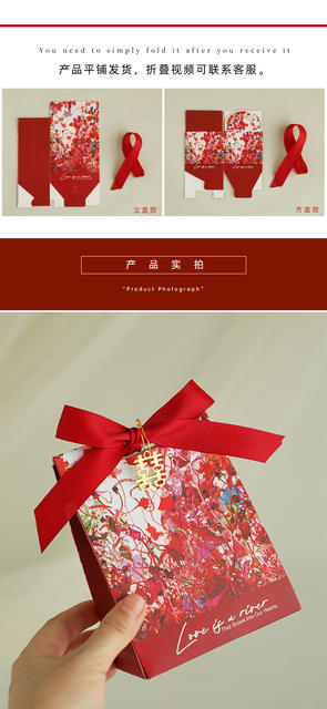 Wedding gift candy box wedding candy box candy packaging box high sense small fresh candy bag wholesale detail 3