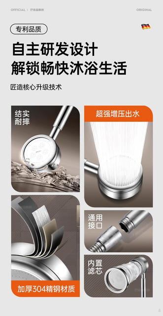 Stainless Steel Dual Turbocharged Shower Head with Super Pressure and Large Water Output, Anti-Fall Shower Head for Bathroom detail 4