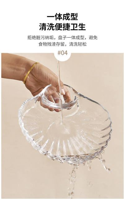 Dumpling Plate with Vinegar Dish, Household Glass Dumpling Plate, High Aesthetic Value, Special Compartmentalized Shell-Shaped Dish, Creative Fruit Plate detail 8