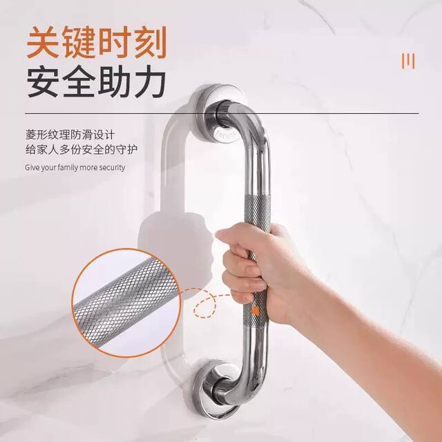304 Stainless Steel Knurled Safety Grab Bar for Bathroom, Non-Slip Support Handle for Disabled and Elderly detail 8