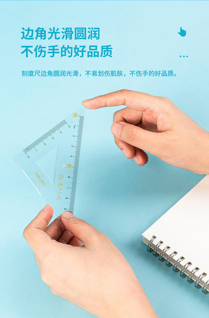 Deli 79533 Ruler suit Triple Set Ruler Student Stationery Ruler Drawing Protractor Triangle Plate detail 11