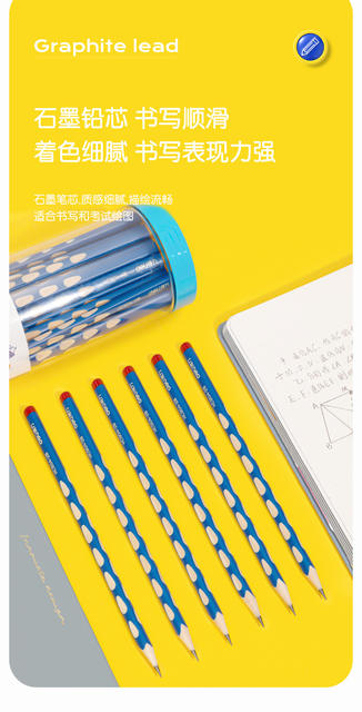 Deli Pencil 2B Box Primary School Student Exam Writing Hole Pencil Hb First and Second Grade Triangle Pencil 30 Pieces detail 10