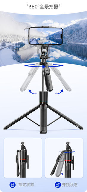 Selfie Stick F16 Travel Portable Steady Shooting Bluetooth Selfie Landing Live Tripod Anti-shake Mobile Phone Bracket detail 9