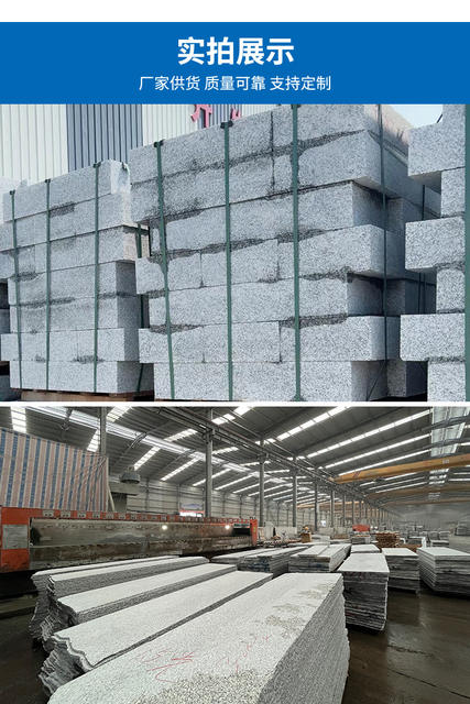 Sesame Gray Curbstone Granite Stone Manufacturer for Use in Road Sides, Sesame White for Residential Areas, Courtyards, and Outdoor Projects detail 9