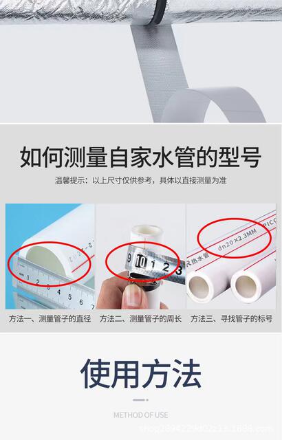 Open Self-Adhesive Rubber and Plastic Insulation Pipe Sun Protection and Antifreeze Thickeneded Insulation Insulation Material Outdoor Pipe Insulation Pipe detail 9