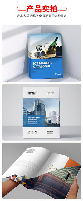 Magazine Books Enterprise Album Printing Training Materials Catalog Booklet Printing Publicity Album Printing Factory detail 7