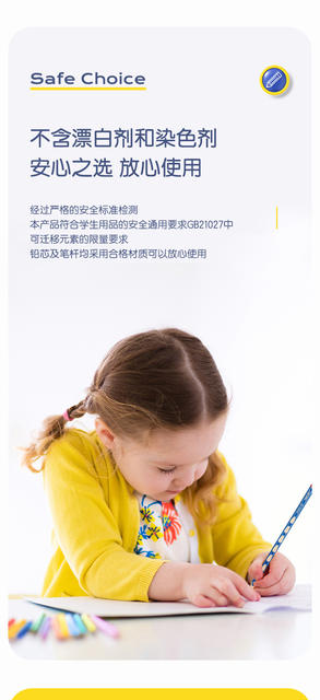 Deli Pencil 2B Box Primary School Student Exam Writing Hole Pencil Hb First and Second Grade Triangle Pencil 30 Pieces detail 9