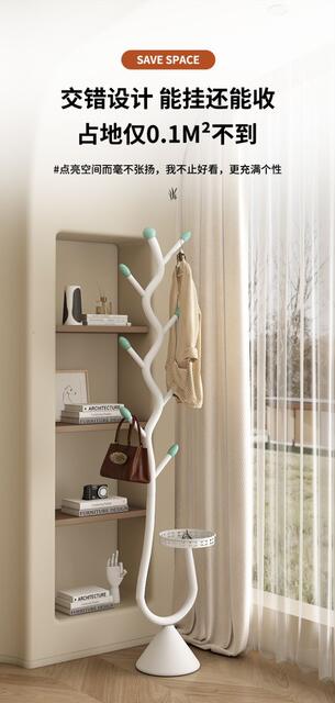 Floor-Standing Clothes Rack for Home Use in Living Room and Bedroom, Light Luxury Entryway Coat Rack, Simple Cream-Style Bag Rack detail 6