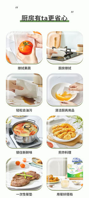 Xinxiangyin Kitchen Paper Hanging Type Kitchen Hanging Tissue Absorbent Water and Oil Double-Layer Thickened Water-Resistant Wholesale Selection detail 8