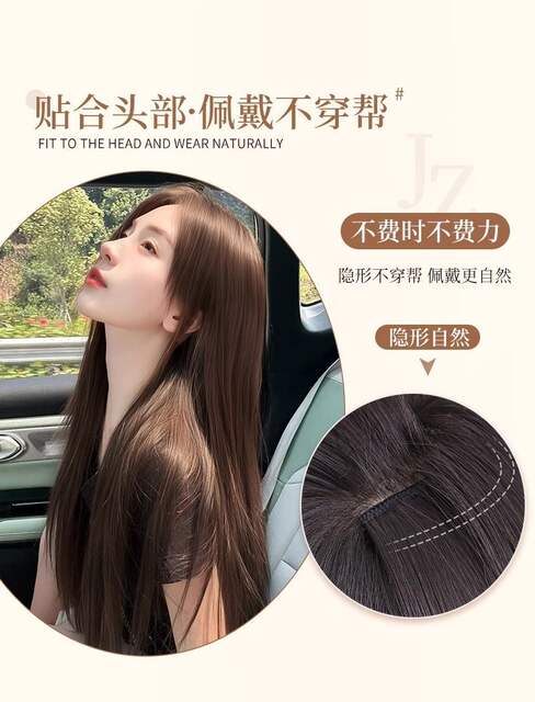 Three-Piece Wig for Women with Long Hair, Invisible and Seamless, Realistic Hair Extensions for Volume and Fullness, Straight Hair Extensions, Hair Patch detail 2