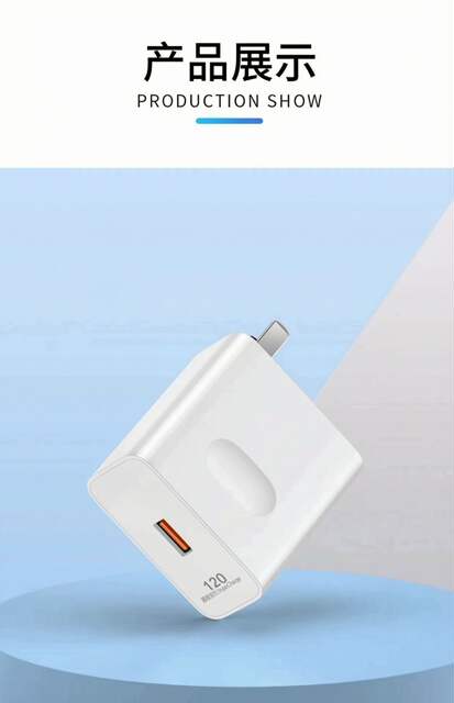 120 Fast Charging Charger for Mobile Phones, Suitable for Huawei Mobile Phone Charging Head, Android Fast Charging Head, 6A Data Cable Typec detail 2
