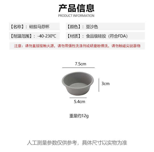 Factory Direct Sales Food-Grade Silicone Muffin Cup Cake Mold High Temperature Resistant Baking Tool DIY Cake Mold Dessert detail 2