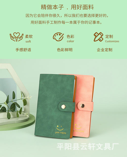 Customizable Loose-Leaf Notebook A6 Softcover Detachable Notepad Simple Ledger Advertising Business Notebook detail 3