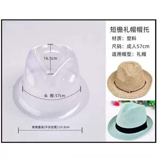 Plastic Hat Support, Plastic Hat Shaper, Round Hat Anti-Deformation Inner Support, Adult Hat Storage and Shaping detail 6