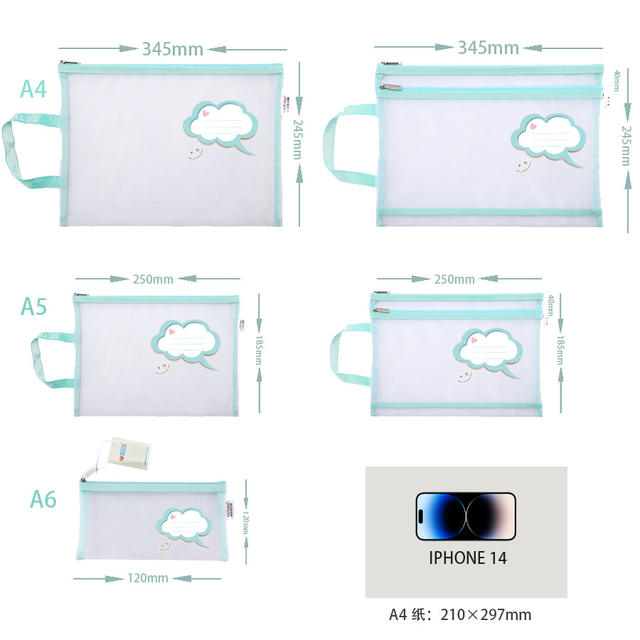 Morandi cartoon cloud A4 file bag transparent nylon gauze portable storage bag