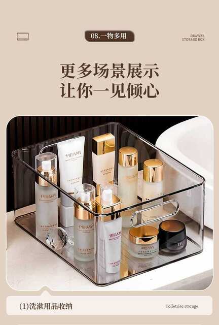 Desktop Storage Box Plastic Storage Box Cosmetics Snack Storage Box Household Acrylic Organizer Box Factory Direct Sale detail 9