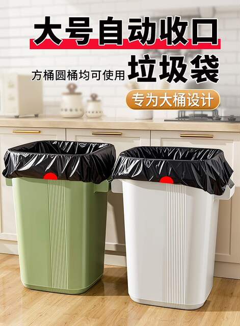 70*60 Tear-Free Large-Sized Portable Garbage Bags, Extra Thick, Suitable for Home, Kitchen, and Dormitory Use, Drawstring Plastic Bags Wholesale detail 2