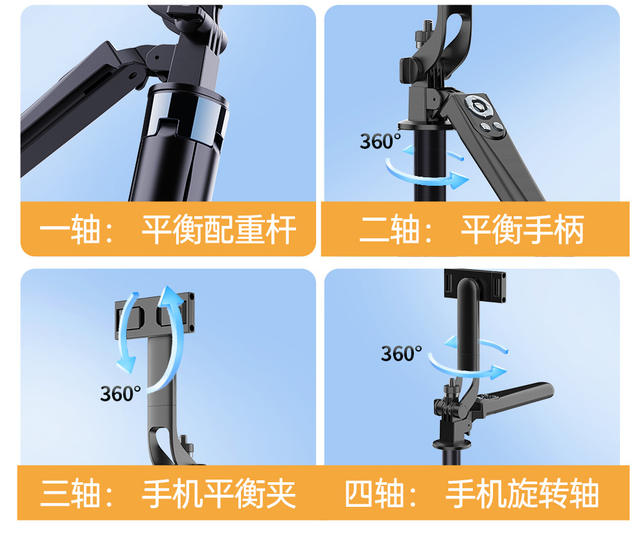 New H29 aluminum alloy selfie stick mobile phone Bluetooth remote control 1.8 meters four-legged live broadcast bracket handheld selfie stick detail 4