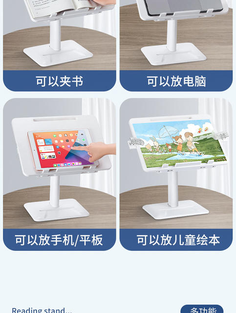 Children's reading bookshelf reading bookshelf reading multifunctional Reading stand Primary School student desktop floor reading stand adjustable detail 9