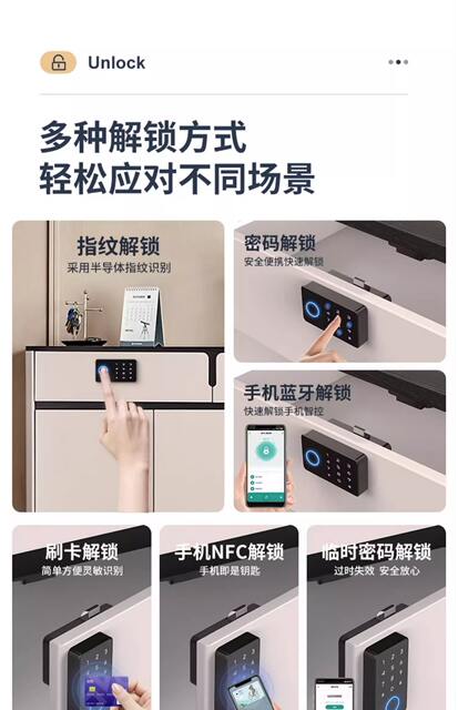 Fingerprint Cabinet Door Lock, Shoe Cabinet Lock, Exterior Cabinet File Cabinet Password Lock, Office Desk Smart Drawer Lock, Electronic Lock detail 2